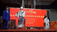 豫剧《双官双诰》全场