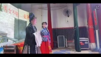 宁都采茶戏《春娘教子》全集
