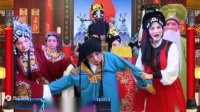 曲剧《海棠泪》全场戏