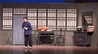吕剧《李二嫂改嫁》全剧 山东省吕剧院演出