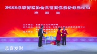 小吕剧《让房》全剧