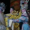 潮剧《储君风云》下集《双钦差》续集 香港