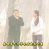 民间小调《两个小姨争姐夫》上集