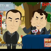 合家欢
