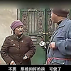 民间小调《憨子瘸子爭相好》下集