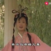 沂蒙小调《祝英台要嫁妆》