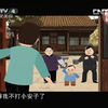 连逗带打 送别
