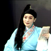 婺剧《黄金印》全集 义乌市婺剧团
