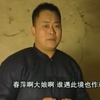 民间小调《银镯记》第三集01
