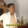 民间小调《三个男人争老婆》01集下载