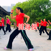 40分钟健身操 适合中老年人下载