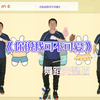 幼儿舞蹈《你说我可不可爱》完整版
