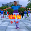 46分钟中老年健身操 轻松瘦全身下载