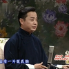 苏州评弹《说书先生 泣别》下载