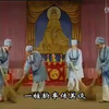 莆仙戏《尼姑生子》全剧下载