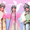 川剧《卓文君》全剧
