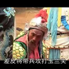 长篇琴书《回龙传》4部五虎闹东京5