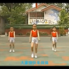 幼儿广播体操《世界真美好》