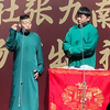 打灯谜下载