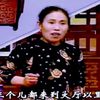河南坠子《苏州买刀蓝老抠》选段下载