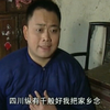 民间小调《银镯记》第一集02