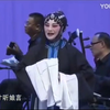 《古调独弹奏新声秦腔名家演唱会》下载