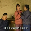 民间小调《银镯记》第二集02