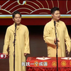 出口成章