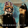 京剧电影《李逵与宋江》全集