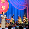 西河大鼓《顶牛》片段