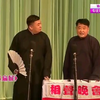 八扇屏下载