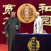 看红岩下载