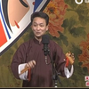 武松打虎