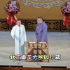秋胡戏妻下载