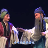 豫剧《清风亭》全场 河南豫剧院一团下载
