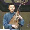苏州评弹《珍珠塔 见娘》