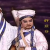许亚芬歌仔戏《马贤伏龙》全集