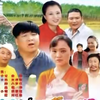 拉拉屯风情 第三十二集 租妻生子
