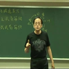 倪海厦文式易筋经12式