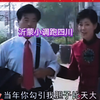 沂蒙小调《跑四川》 陈关宝想二次下四川 受