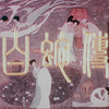 1980京剧电影《白蛇传》全集下载
