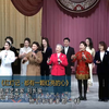 2024荀艺薪传京剧荀派演唱会