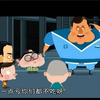 广东话 五官争谦