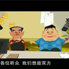 画像 三比零