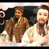 许亚芬歌仔戏《良臣遇灶神》全集