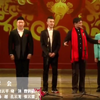 同学会