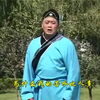 沂蒙小调《天仙配》01集下载
