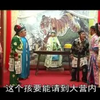 长篇琴书《回龙传》5部五虎征西6