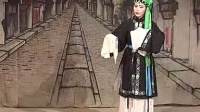 皖南花鼓戏《双插柳》下集下载