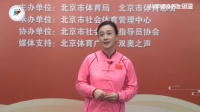 刘晓蕾八段锦第一式调息教学
